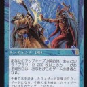 初出・再録・再々録＞機知