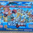次世代ワールドホビーフェアに行ってきたよ！