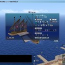 海戦用船型決戦兵器