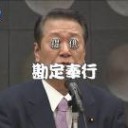闇将軍