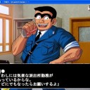 そういや8時ぐらいに