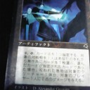 エラーカード２