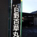 とても美しいところ。２
