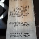 とても美しいところ。４