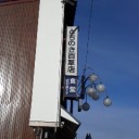 とても美しいところ。５