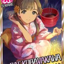 こんしゅーまつ