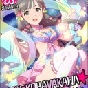 こんしゅーまつ