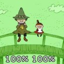 １００ぱーせんと・・・