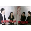 仕掛け人と、まんまと…なヤツと。。。