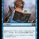 いつきくんがかわいすぎて日記の更新を怠っていたら（ウソ）、Ｍ１３の公式フルスポイラーが出ていたぜぇ（＾ω＾）