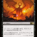 いつきくんがかわいすぎて日記の更新を怠っていたら（ウソ）、Ｍ１３の公式フルスポイラーが出ていたぜぇ（＾ω＾）