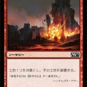 いつきくんがかわいすぎて日記の更新を怠っていたら（ウソ）、Ｍ１３の公式フルスポイラーが出ていたぜぇ（＾ω＾）