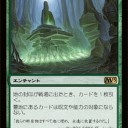 今週の残念賞　つづき