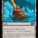 今週の残念賞　つづいたっ（けどこれでラスト）