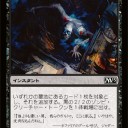 【誤植に】M13プレリネタ【注意】