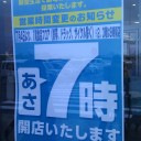 火曜〓買い物と雨と〓