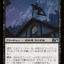結局M13の新ヴァンパイアは…