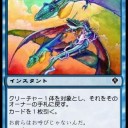 《排撃》