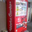 神戸製鋼コベルコスティーラーズ支援自販機紹介その３