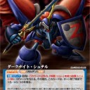 月末のぶっぱ確定