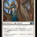 M13　プレリに向けて