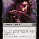 【Ｍ１３】赤黒ハスク
