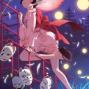 わーい月火ちゃんだー
