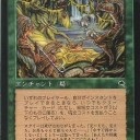 レガシー）　今週のSCGの結果　ゴブリンに続いて魚が優勝だよ!!