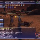 2012/7/3 革細工スキル上げとヴォイド