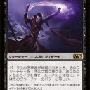 【M13】構築で使ってみたいカード