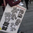 がれきはげんちでしょりするいうてるのに・・