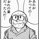 ノマサさん家ノスタン事情