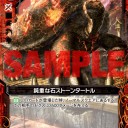 【Z/X-ゼクス-】今日の一枚