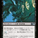 【Ｍ１３】タッチで使える《精神の制御》