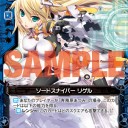 【Z/X-ゼクス-】今日の一枚
