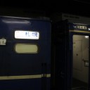 急行札幌行