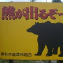 7月7日の日記Ⅲ