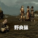 7月7日の日記Ⅳ