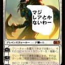 M13 プレリ(箱買い組は残念神話BOXに気をつけよう！)