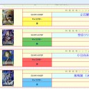M13プレリとか