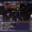 2012/7/7 裁縫とヴォイド巡り