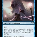 青赤デルバー考察