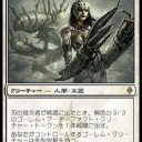 青赤デルバー考察