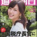 はちのひとさし・・・