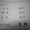 諸々の話(7/9)