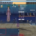 失態…