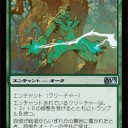 【脳内構築】M12トリビュート② ファイレクシアン・ランカー