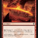 【脳内構築】M12トリビュート② ファイレクシアン・ランカー