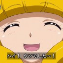 みゆきちゃん、私、転職することになったの