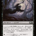 【Ｍ１３】黒緑アドバンテージ